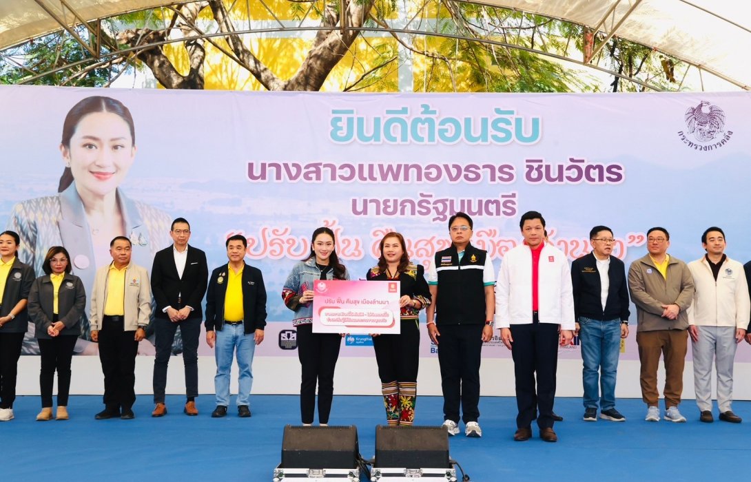 ออมสิน รับคณะนายกรัฐมนตรี ตรวจเยี่ยม ติดตามผลการดำเนินงานช่วยเหลือฟื้นฟูผู้ประสบอุทกภัย 