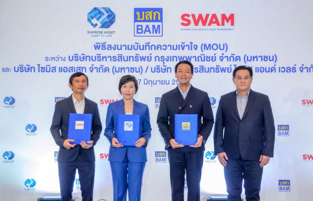 BAM ผนึกกลุ่ม SA ยักษ์อสังหาฯ ชั้นนำของเมืองไทย บริหารจัดการ NPL-NPA แบบครบวงจร เสริมแกร่งธุรกิจ! สร้างมูลค่าเพิ่มสินทรัพย์