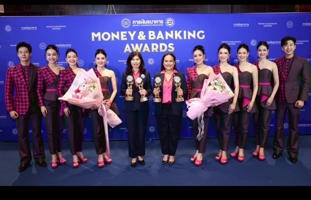 ออมสิน คว้า 4 รางวัลใหญ่ Money & Banking Awards 2025 สูงสุดเป็นประวัติการณ์