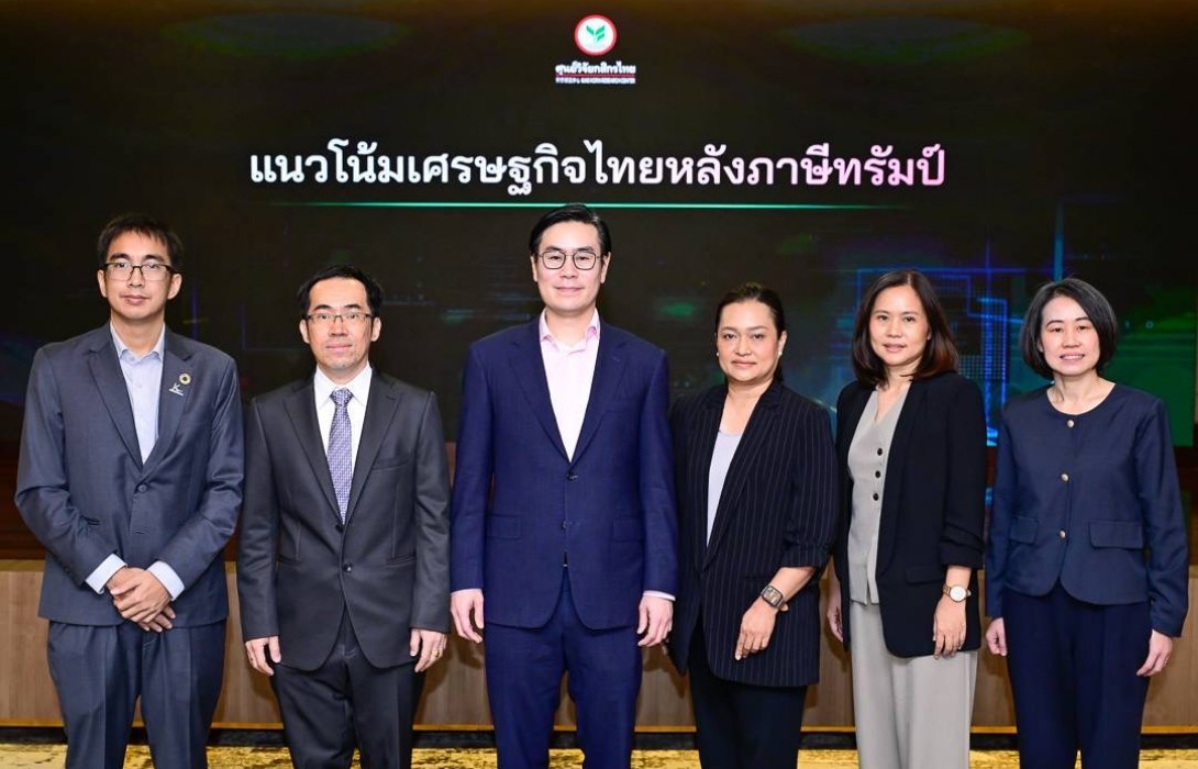 ศูนย์วิจัยกสิกรไทย ปรับเพิ่มประมาณการจีดีพีไทยปี 2568 มาที่ 1.8% 