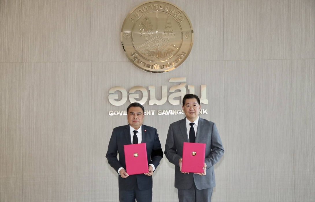 ออมสิน แต่งตั้ง “ทรงพล ชีวะปัญญาโรจน์” เป็นผู้อำนวยการธนาคารออมสินคนใหม่ พร้อมเข้ารับตำแหน่ง 2 มีนาคม 2569