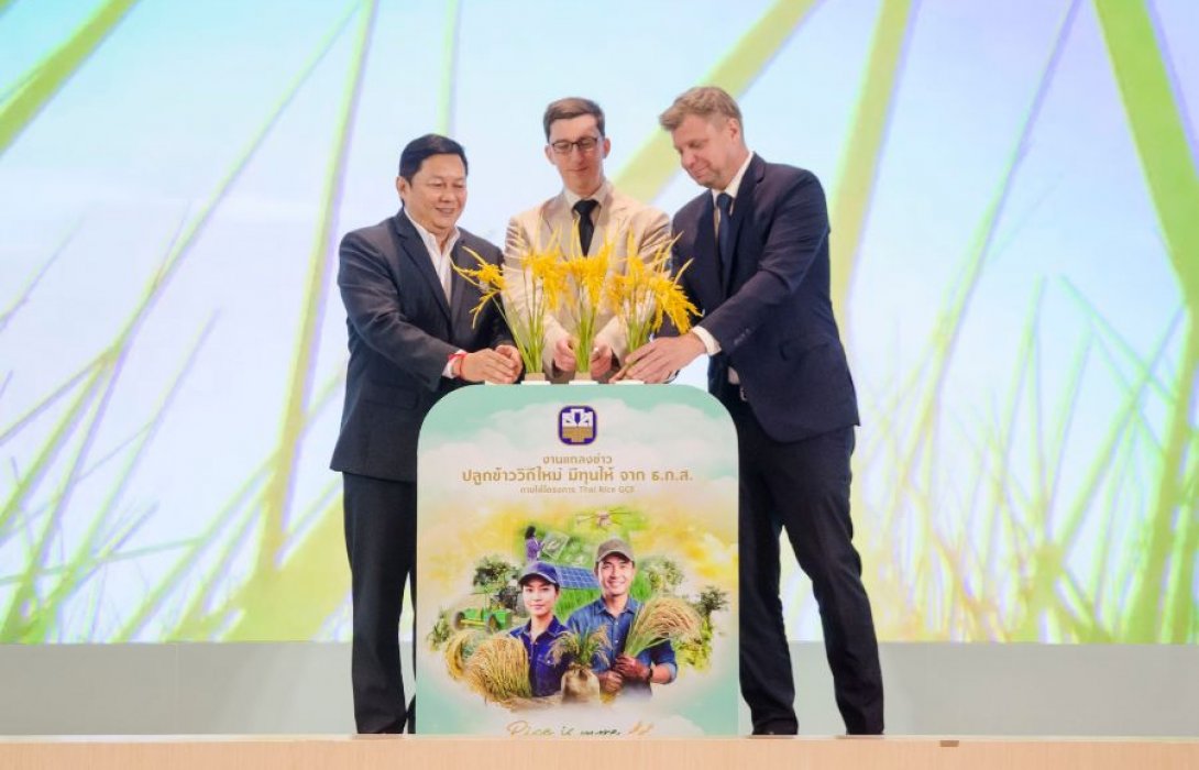 ธ.ก.ส.ผนึก GIZ เปิดตัวเงินอุดหนุนและสินเชื่อดอกเบี้ยต่ำ ภายใต้โครงการ Thai Rice GCF วงเงินกว่า 5.3 พันล้านบาท สนับสนุนเกษตรกรผู้ปลูกข้าวไทย 4 หมื่น ราย ปรับแนวทางปลูกข้าวลดการปล่อยก๊าซเรือนกระจก 