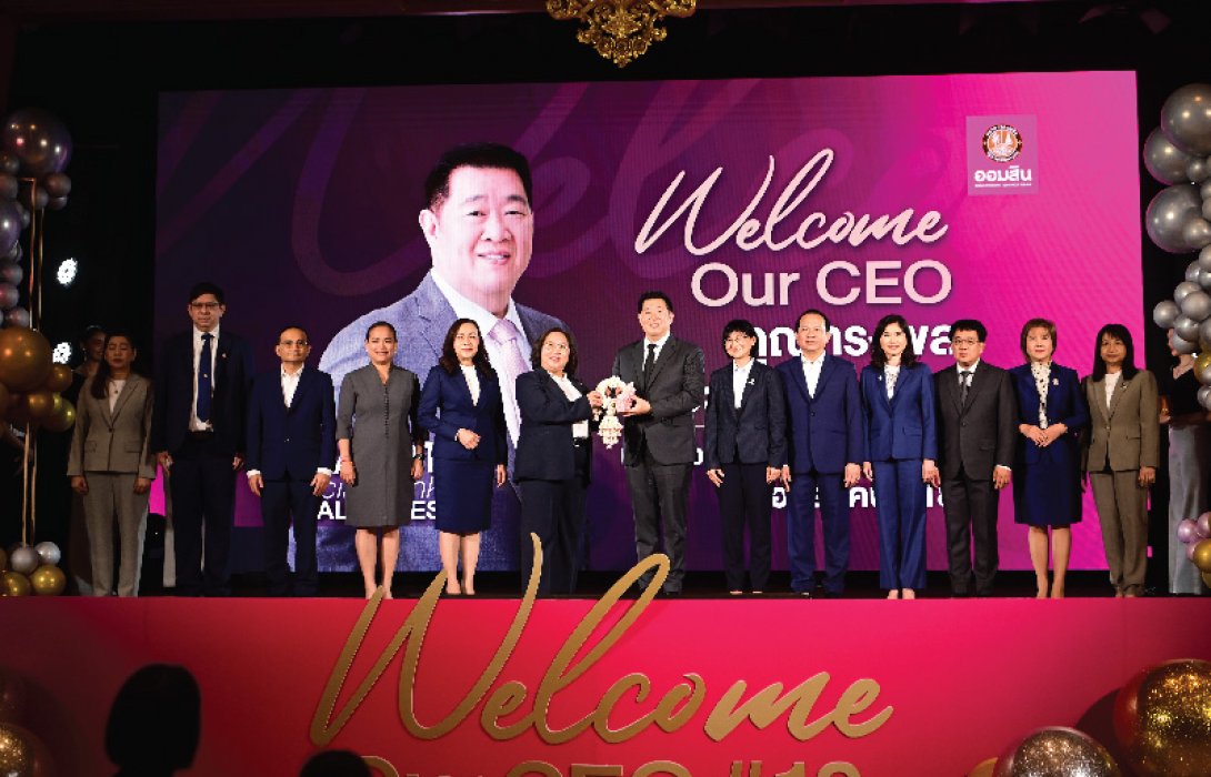 “ทรงพล ชีวะปัญญาโรจน์” รับตำแหน่งผู้อำนวยการธนาคารออมสิน คนที่ 18 อย่างเป็นทางการ พร้อมนำองค์กรเดินหน้าธนาคารเพื่อสังคม สู่การเป็น “Smart Social Bank for All Lives”