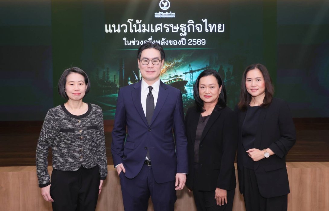ศูนย์วิจัยกสิกรไทย ชี้เศรษฐกิจไทยทยอยฟื้นตัวในครึ่งหลังของปี 2569 ตามแรงหนุนจากมาตรการรัฐ แต่ภาคธุรกิจยังเผชิญแรงกดดันรอบด้าน