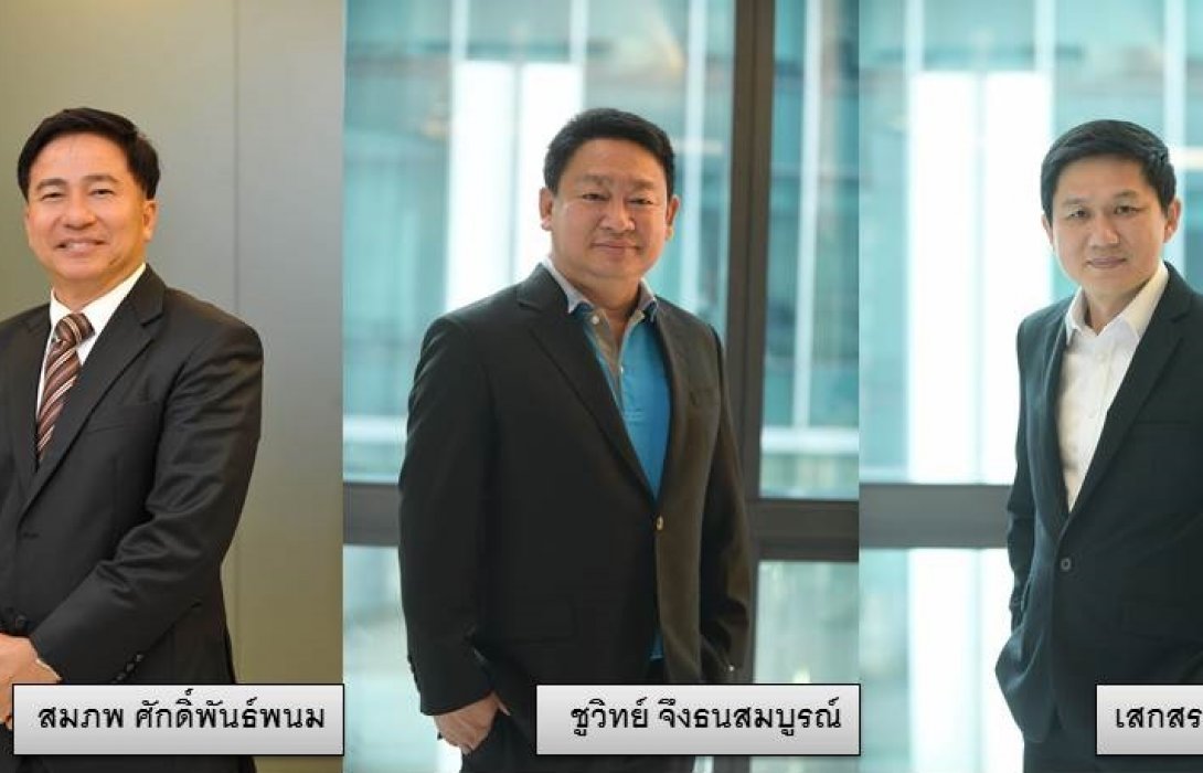“นอร์ทอีส รับเบอร์”ยื่นไฟลิ่ง เข้า SET