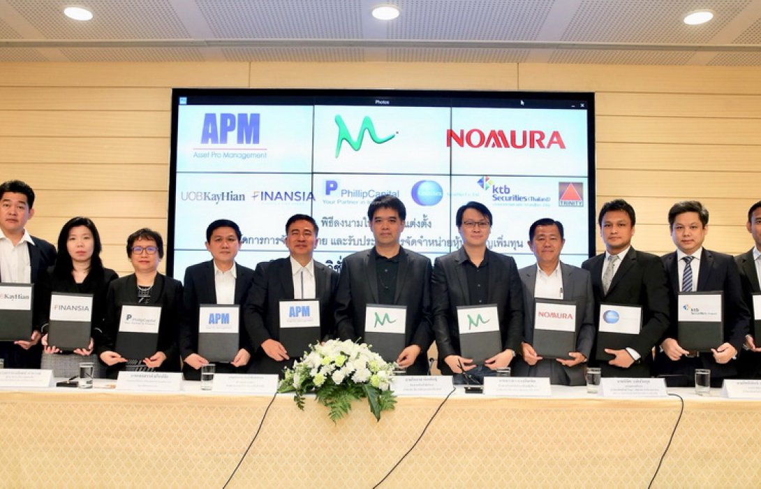   MVP เคาะราคา IPO 1.90 บาท ขาย 31 ก.ค. และ 1-2 ส.ค.นี้ .