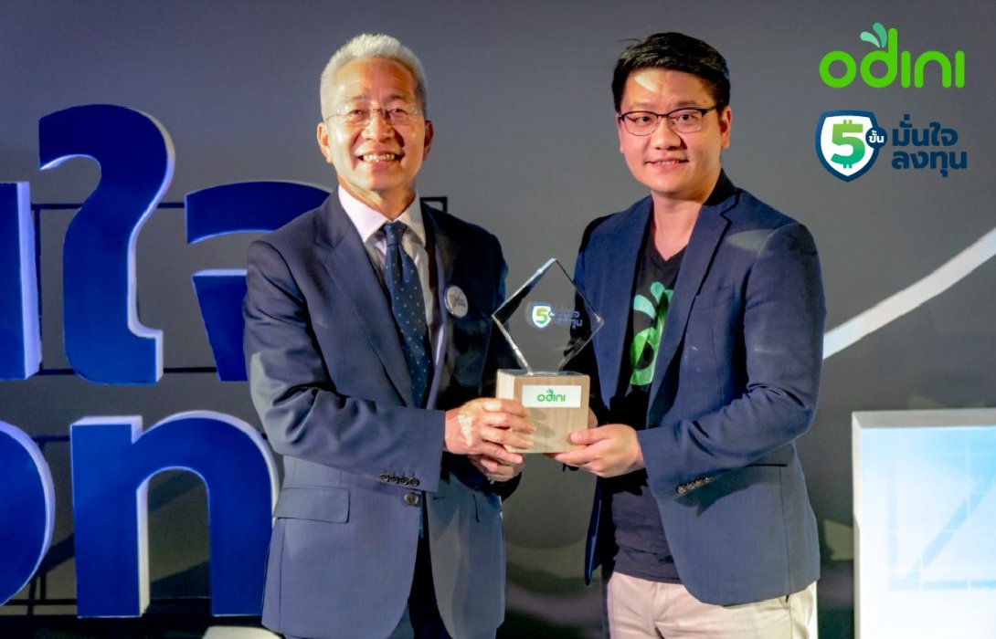 “odini”ผนึกกำลังกับ ก.ล.ต.ภายใต้โครงการ“5 ขั้นมั่นใจลงทุน”นำเสนอ Robo-advisor เป็นเจ้าแรก