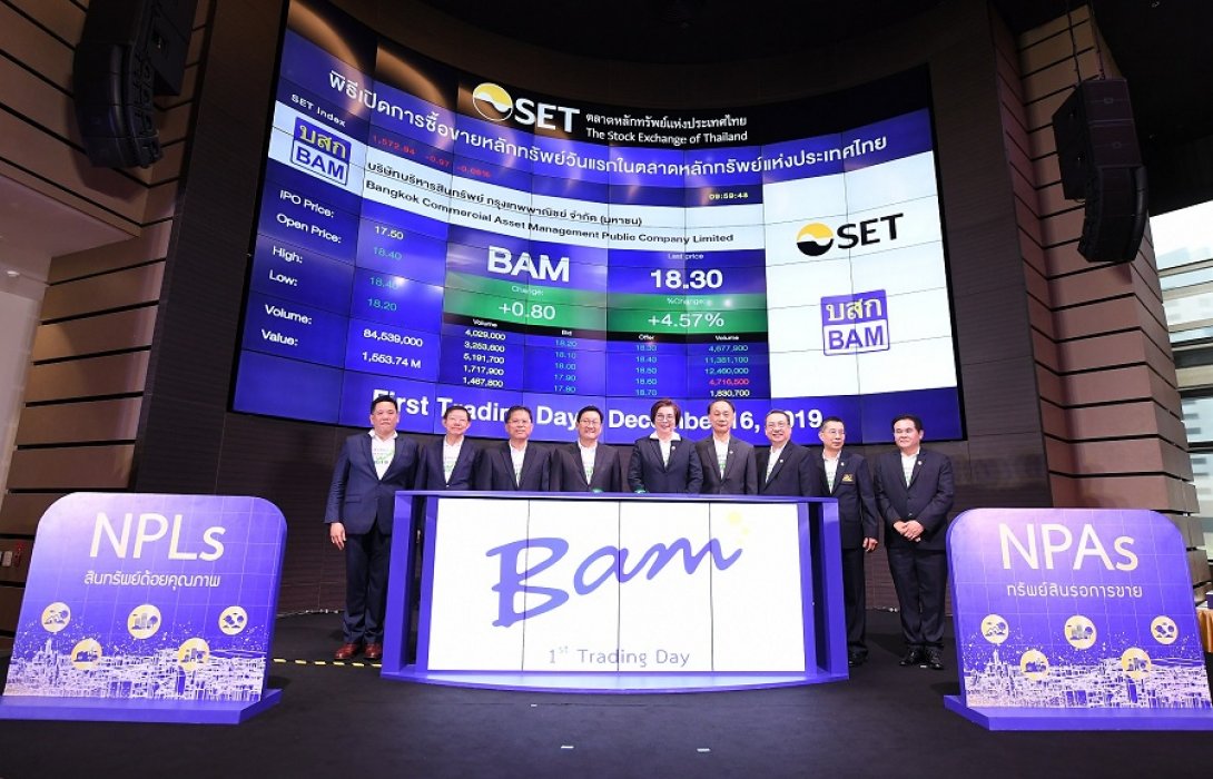 หุ้น BAM เปิดเทรดวันแรกเหนือจอง 5.14%  