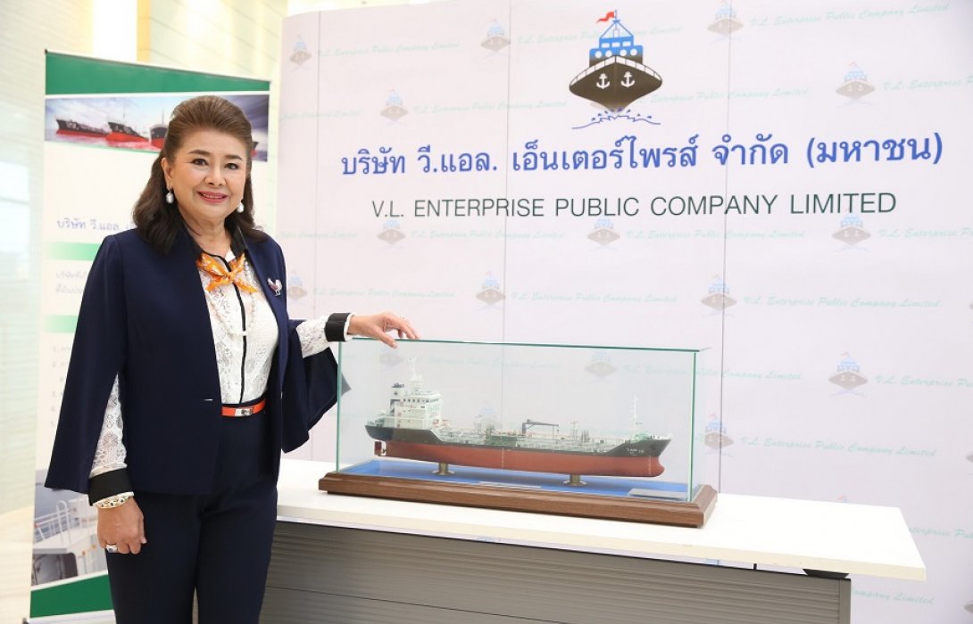 VL ครึ่งปีผลงานแจ่ม-กำไรทะลุ 44 ล้านบาท