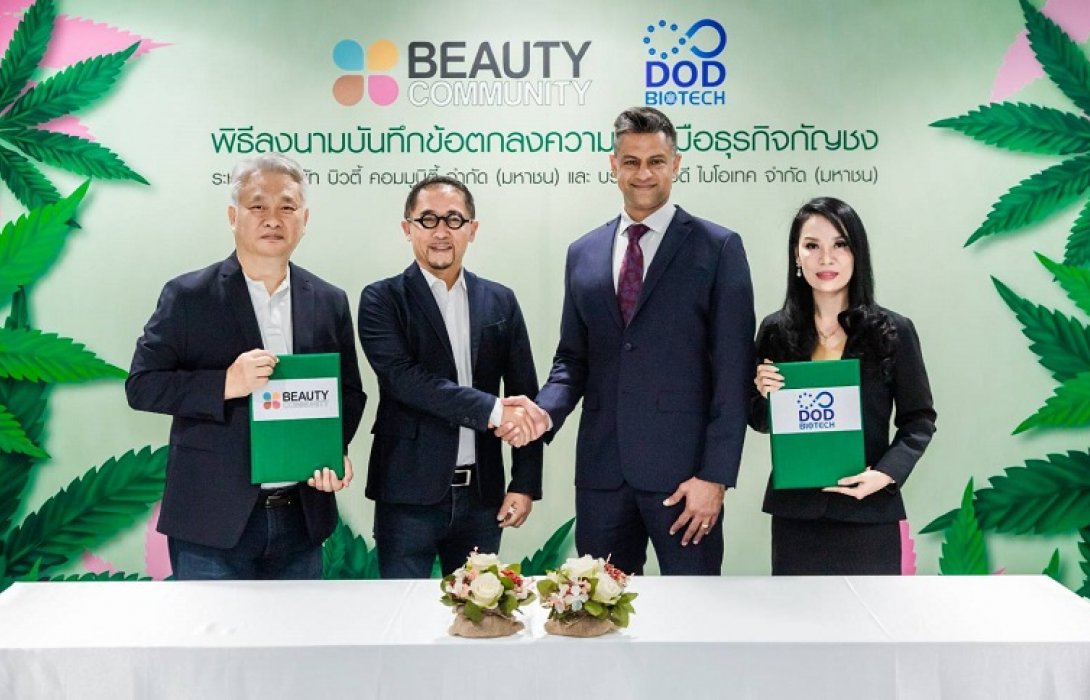 BEAUTYผนึกDODลุยผลิตภัณฑ์สารสกัดกัญชง