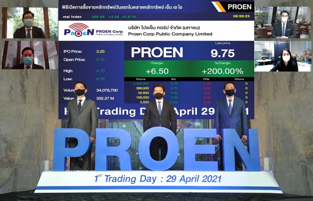  PROEN เปิดเทรดเช้าราคาพุ่งเหนือจอง 173.85%