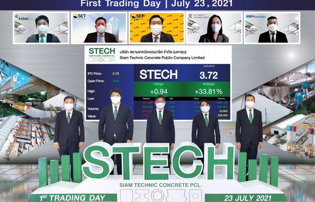 STECH เหนือจอง 27.34%