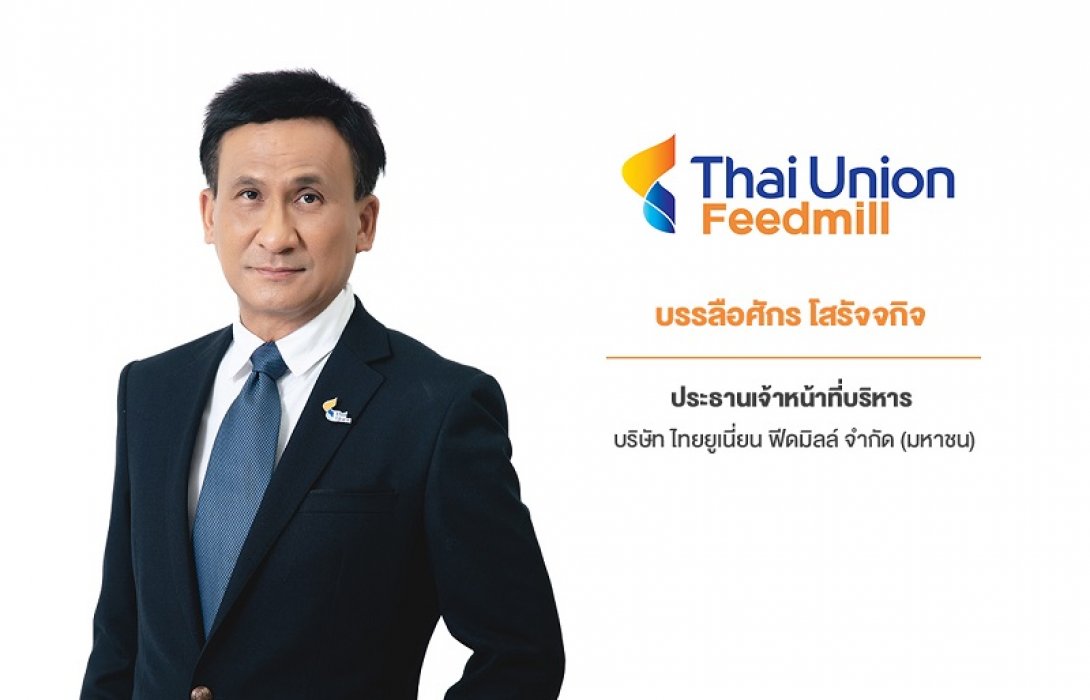 ก.ล.ต.ไฟเขียว TFM ขาย IPO 109.30 ล้านหุ้น