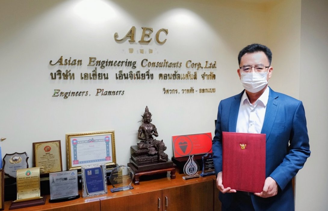 AEC คว้าเมกะโปรเจกต์ EEC มูลค่าคุมงานกว่า 466 ลบ.