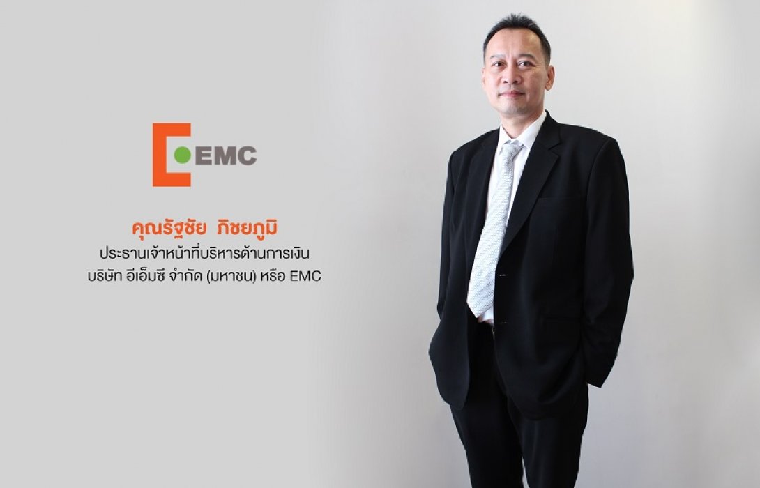 “EMC” คืนสังเวียนโชว์ Backlog 3พันล.-ปั้นรายได้โต30%