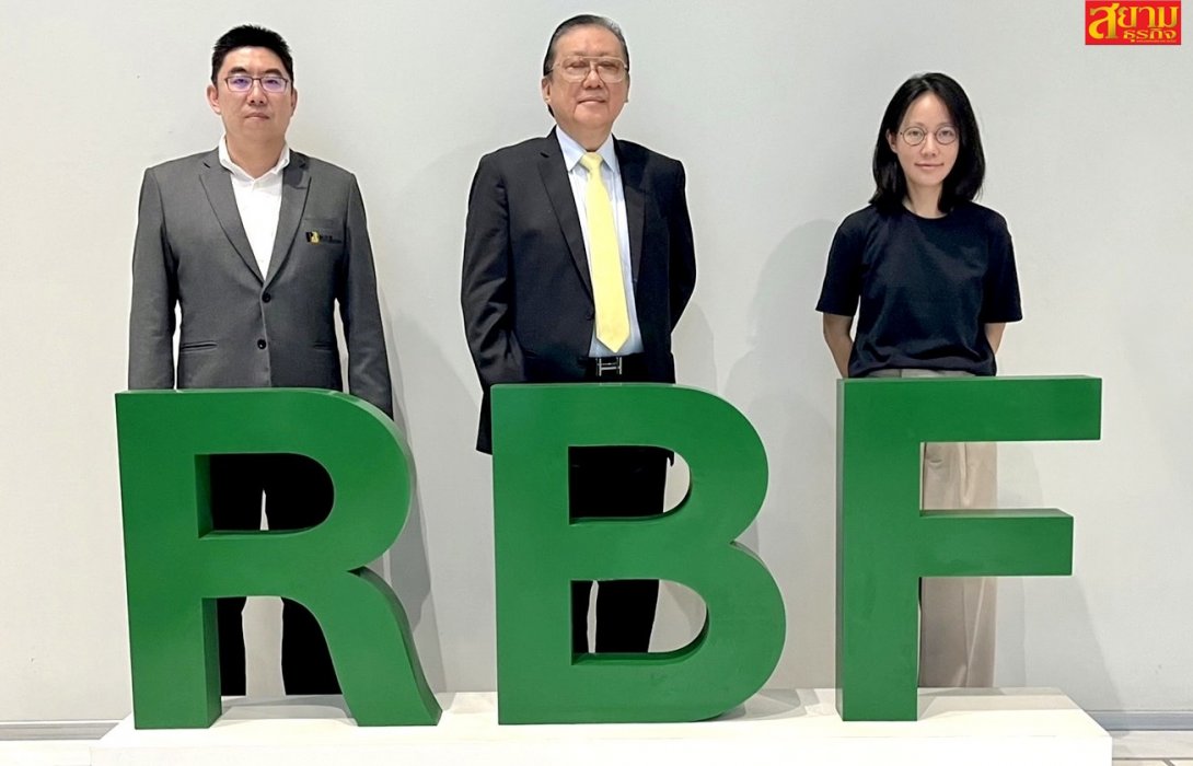 RBF โชว์ศักยภาพธุรกิจครึ่งแรกปี 65 งาน Analyst Meeting