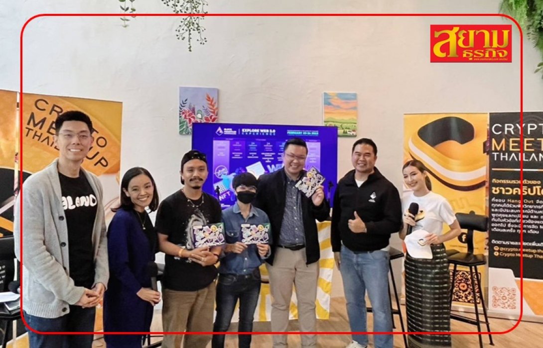 เชียงใหม่พร้อมหรือยัง!! สำหรับ Digital Nomad