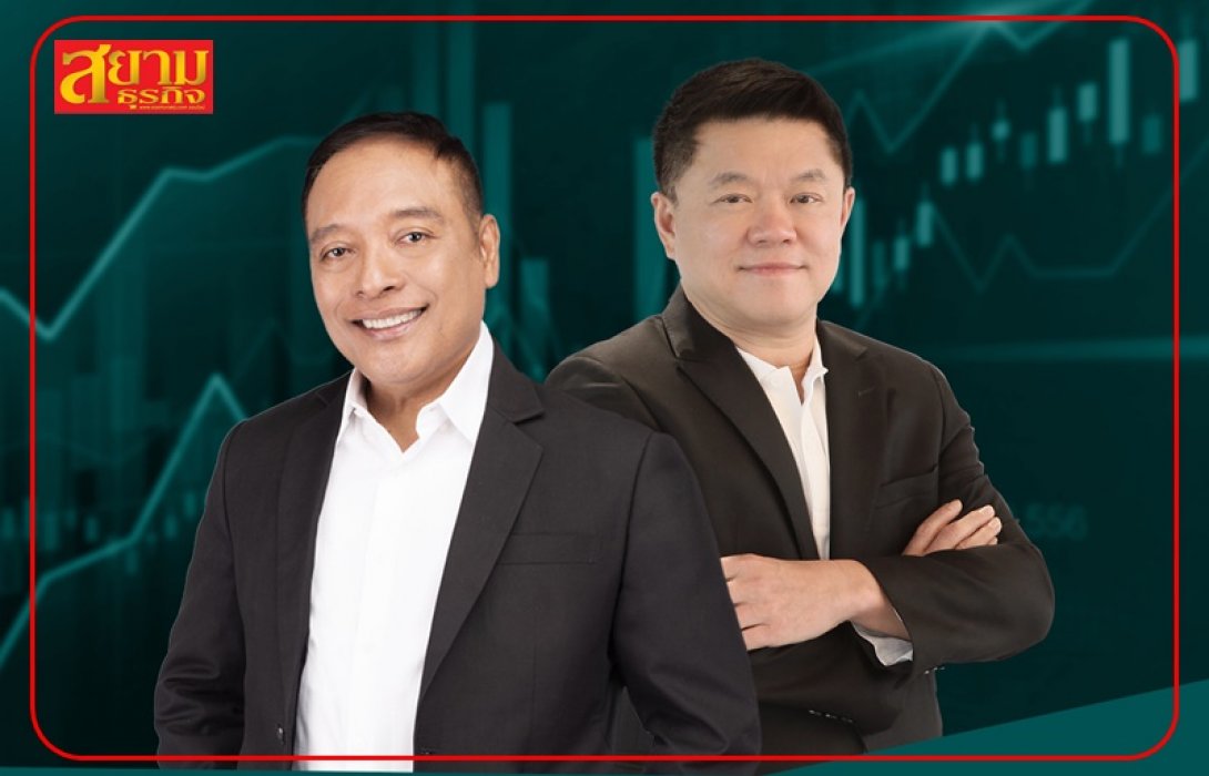 “ประชา - สุรชัย” กอดหุ้นแน่นถือยาว มั่นใจอนาคต เติบโตสูง