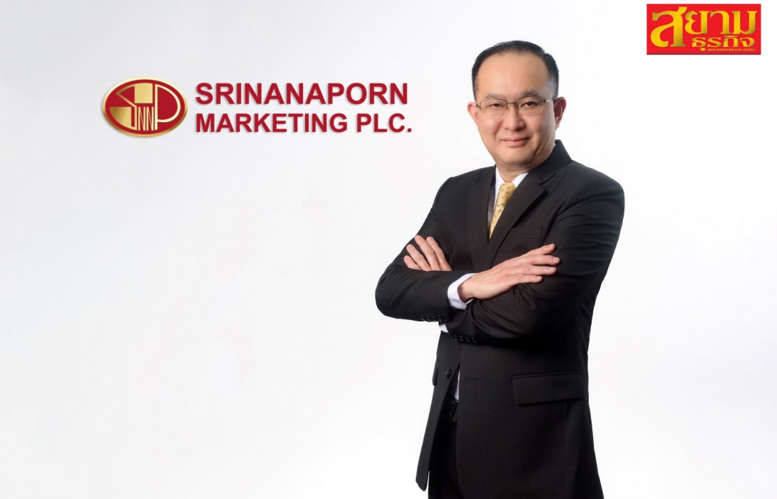 SNNP กำไรปี 65 พุ่งแตะ 512 ลบ. ทุบสถิติสูงสุดใหม่ต่อเนื่อง บอร์ดใจดีสั่งจ่ายปันผลอีก 0.23 บาท/หุ้น