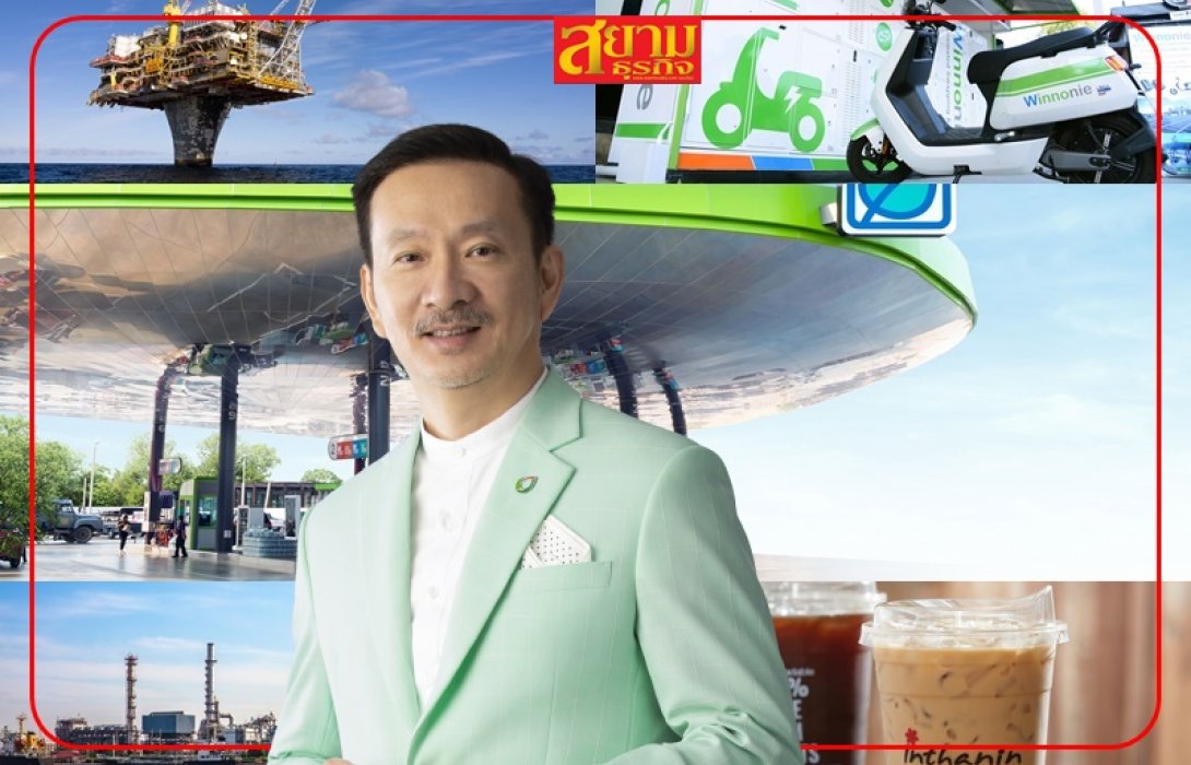 กลุ่มบางจาก โชว์กำไรปี 65 นิวไฮ 1.25 หมื่นล้าน ใจดี! แจกปันผลอัตรา 1 บาท/หุ้น