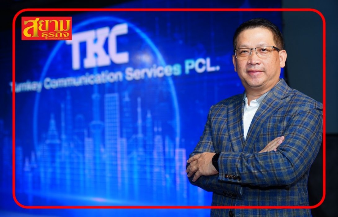 TKC เปิดงบปี 65 กำไรโต 20% กวาดรายได้ 2,459 ล้านบาท