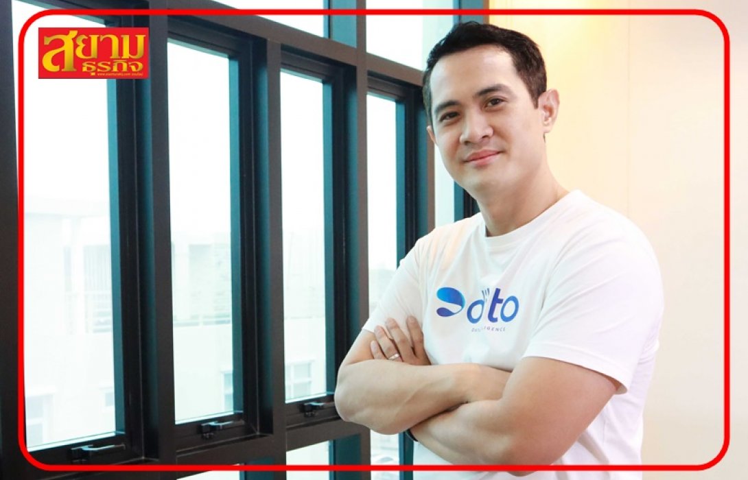 DITTO ปี 65 กำไร 237 ล้าน โต 47% จ่อเข้า SET ปีนี้ บอร์ดไฟเขียวปันผลหุ้น 5 ต่อ 1 พร้อมเข้าถือหุ้น SIT 18%