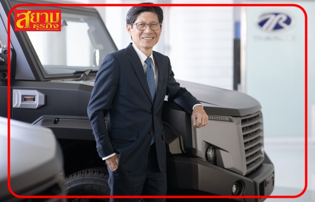 ‘TRU’ อวดงบปี 65 รายได้โต 48% กำไรโต 4 เท่า พร้อมตอบรับนโยบายรัฐพัฒนารถ EV แง้มบอร์ดเตรียมเคาะจ่ายปันผล 0.45 บาท/หุ้น 