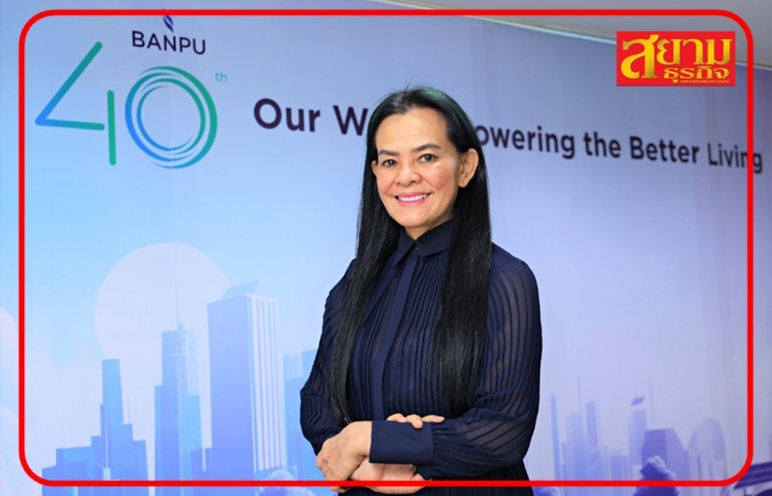 BANPU เป๋าตุง 139,080 ลบ. โกยกำไร 40,519 ล้าน