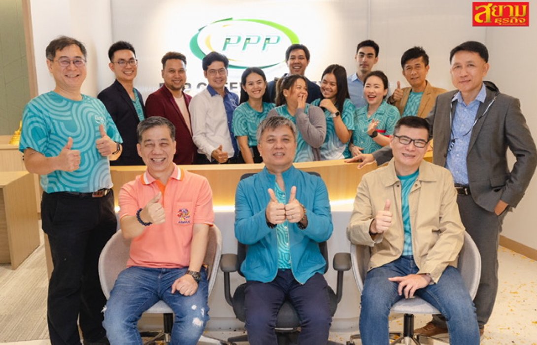 PPPGC ถือฤกษ์ดี เปิดสำนักงานแห่งใหม่ 