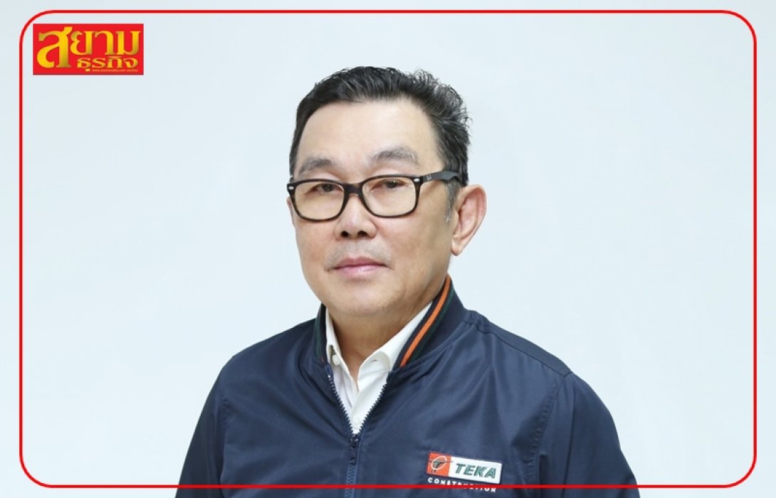 แม่ทัพใหญ่ TEKA เดินทางไป สปป. ลาว พร้อมกับคณะวตท.รุ่นที่ 29 สานสัมพันธ์ที่ดี