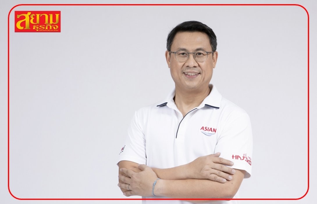ASIAN ปักธงปี 66 ยอดขายกลุ่มโตกว่า 15% ตั้งงบลงทุน 1,371 ลบ. ขยายสายผลิตอาหารสัตว์-ติดตั้งโซลาร์รูฟ-ปรับปรุงประสิทธิภาพการผลิต