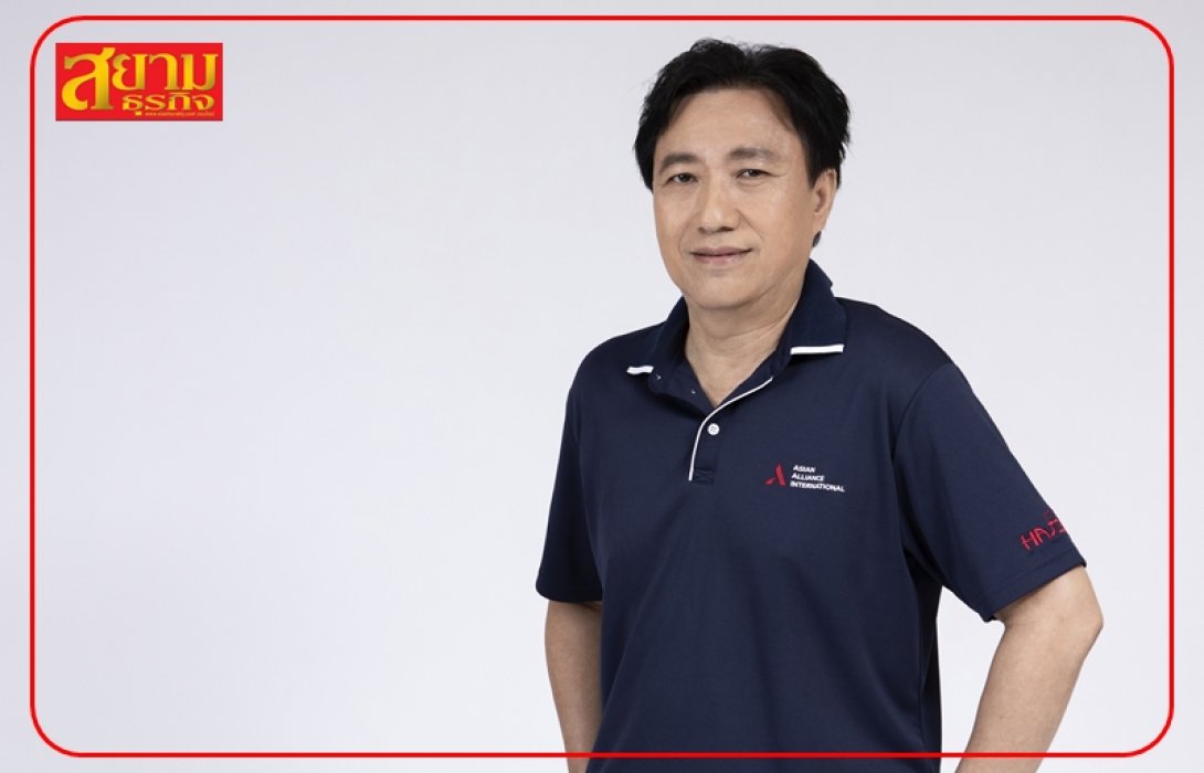 AAI ลั่นปี 66 รายได้โตอีก 15% มั่นใจโกยกำไรขั้นต้น 19-20%