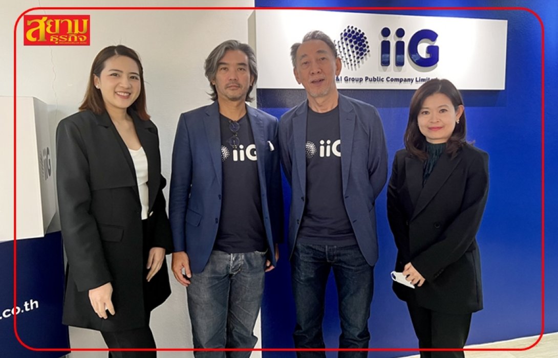 iiG โชว์ผลงานสร้างสถิติรายได้นิวไฮต่อเนื่อง กวาดรายได้ปี 65 ทะลุ 962 ล้าน มั่นใจปีนี้โต 45%