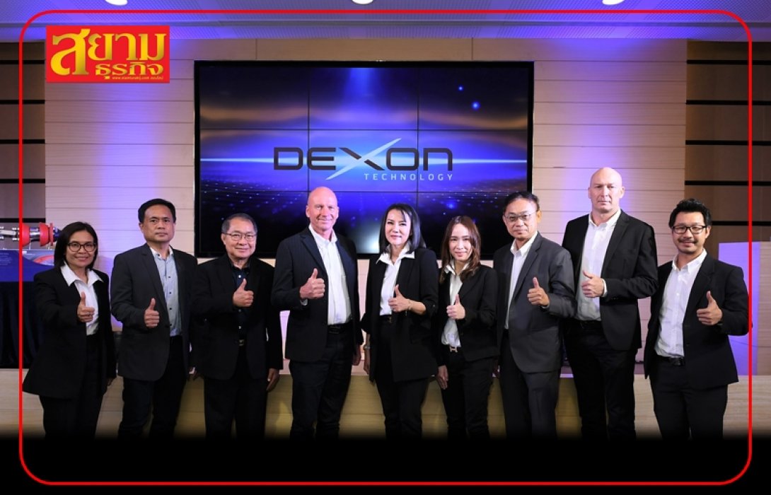 DEXON ปิดฉากโรดโชว์ กทม. ได้รับกระแสตอบรับจากนักลงทุนอย่างดีเยี่ยม