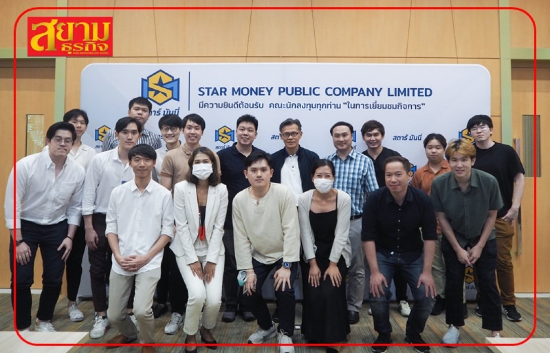 SM เปิดบ้านต้อนรับนักลงทุน ย้ำปี 66 พอร์ตโตรับเศรษฐกิจฟื้น ยึดหัวหาดตะวันออก