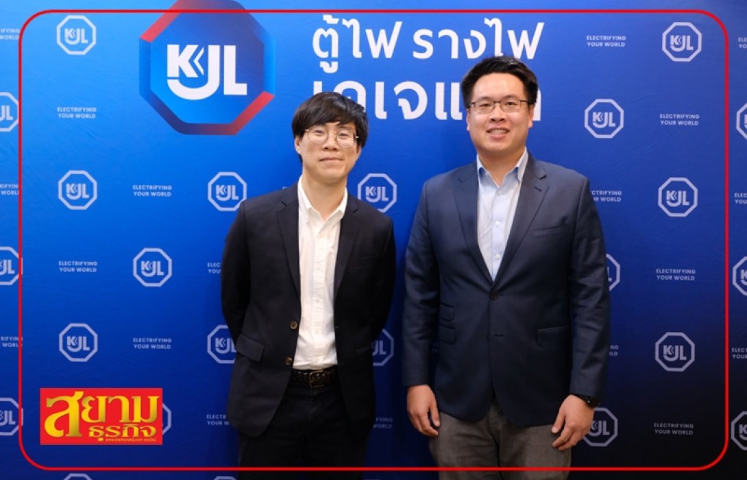 KJL นำเสนอผลประกอบการ Year End 2022 และทิศทางการเติบโตของบริษัทฯ ปี 2566