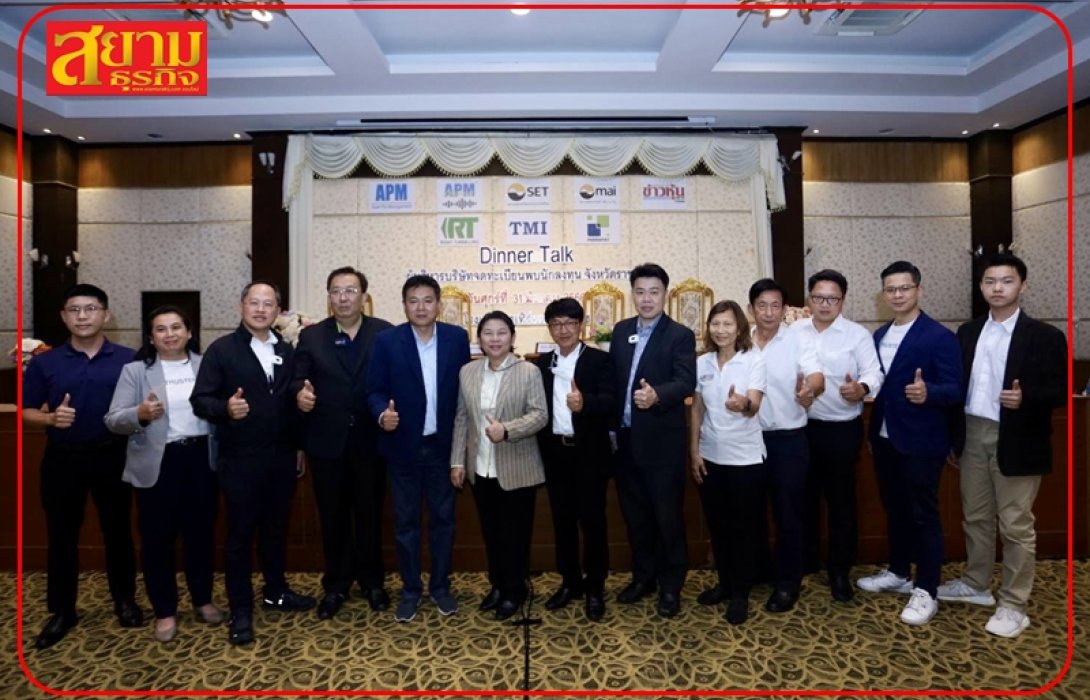 PRAPAT คาด ปี 66 โตเทียบเท่าก่อนเกิดวิกฤติโควิด-19 รับอานิสงส์ท่องเที่ยวฟื้นตัว ชัดเจน!