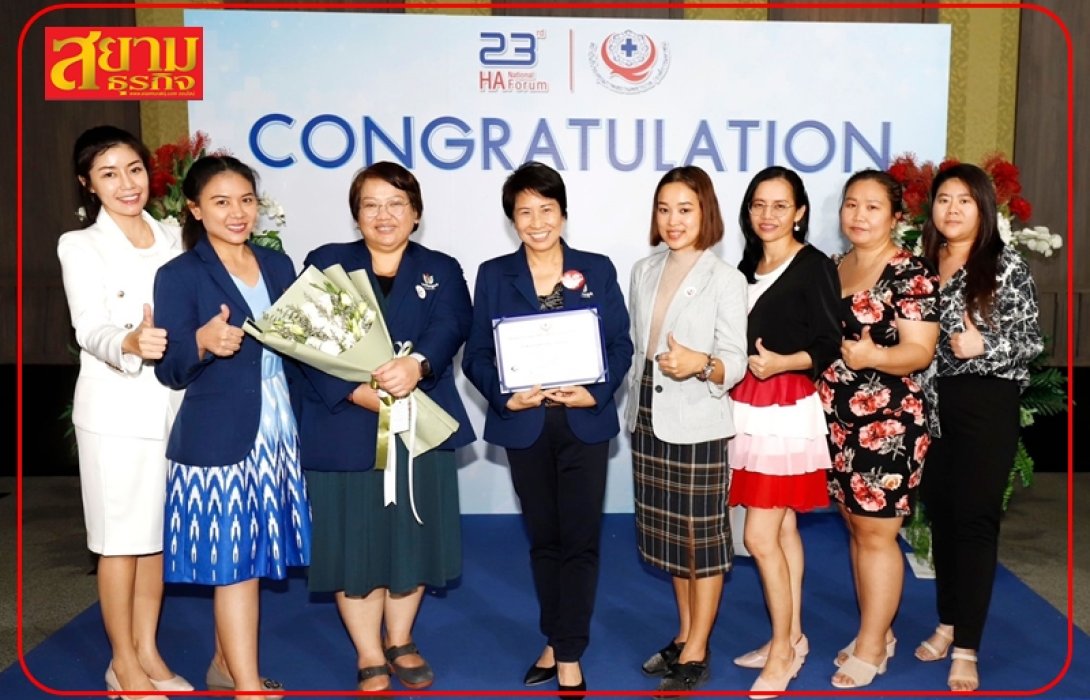 รพ.แพทย์รังสิต รับประกาศนียบัตรเป็นสถานพยาบาลผ่านการต่ออายุการรับรองกระบวนการคุณภาพ (Re-acccreditation) ครั้งที่ 2