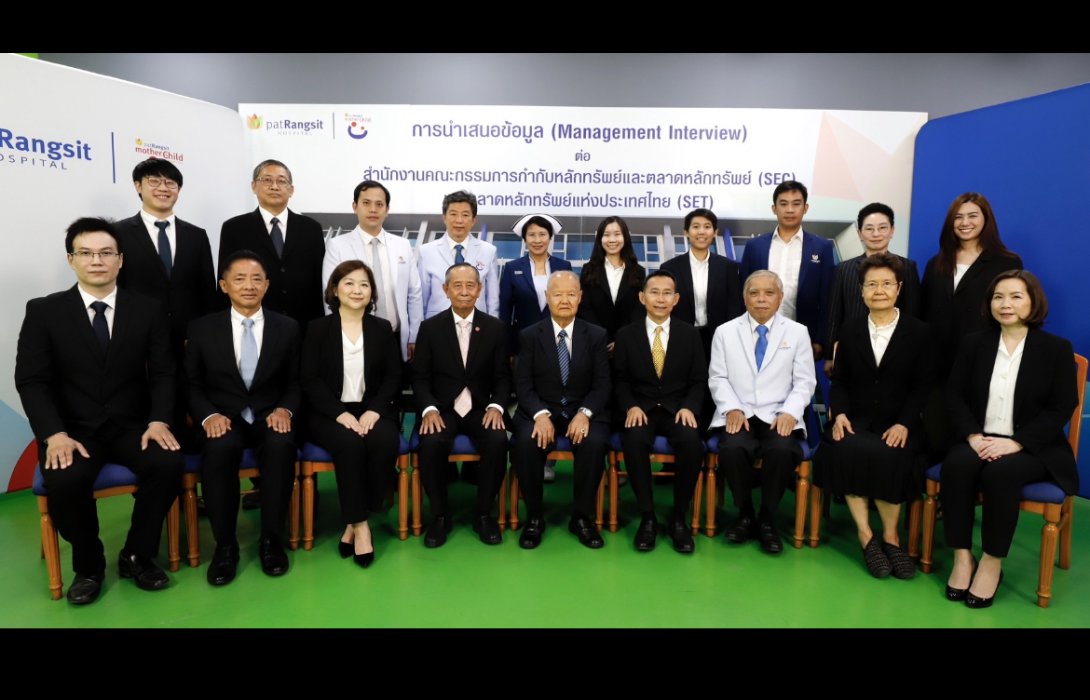 “PHG” นำเสนอข้อมูล (Management Interview) ต่อสำนักงาน ก.ล.ต. และตลาดหลักทรัพย์ฯ  