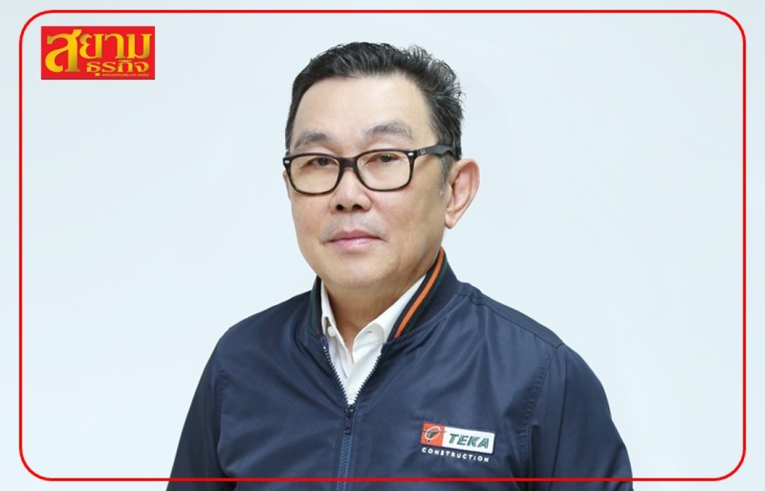 TEKA เปิดตัว Q2/66 อย่างสวย! คว้างานใหม่มูลค่า 328 ลบ.