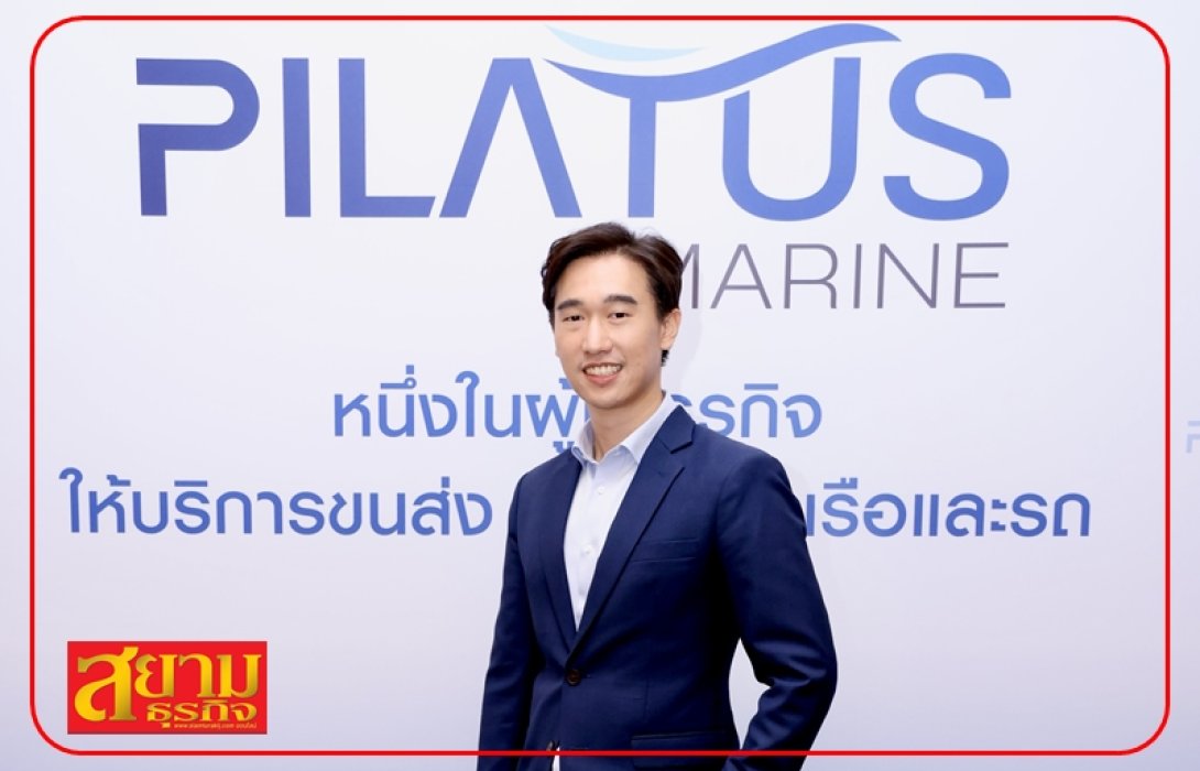 PLT เปิดจองซื้อ IPO วันแรก สุดฮอต!!!