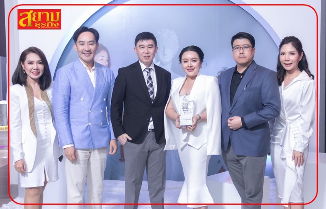 MASTER คว้ารางวัล Joy Partner Award 2023 ในงาน MOTIVA Exclusive Joy Partner 