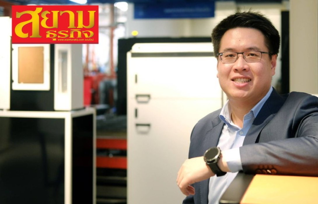 KJL ออเดอร์ทะลัก! ดันไตรมาสแรกงบสวยตามเป้า