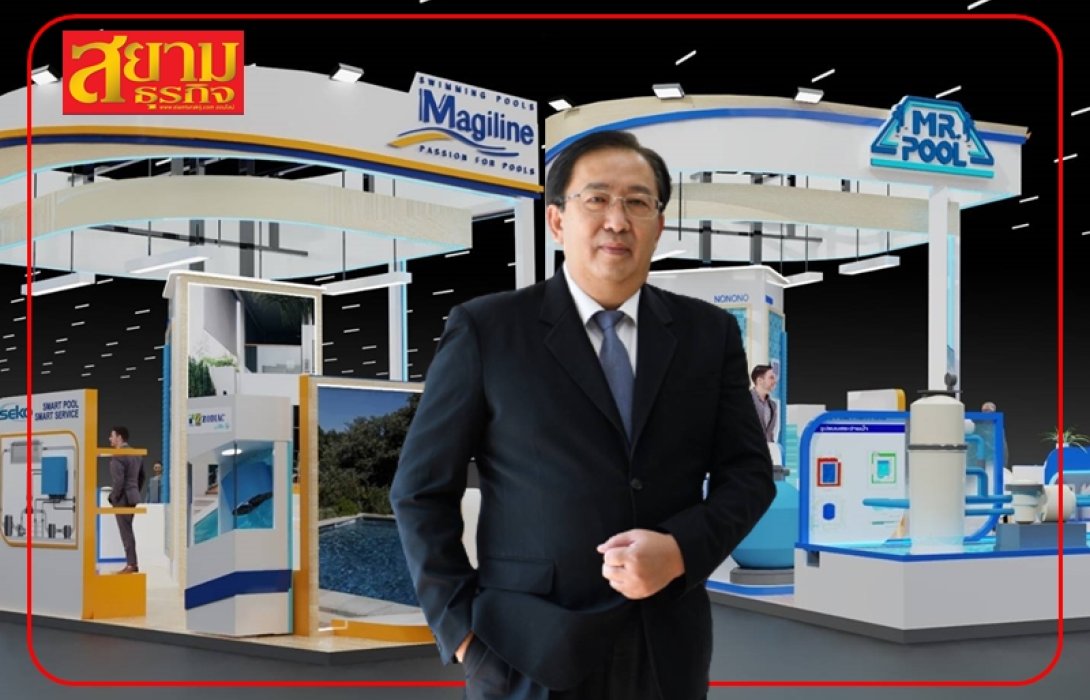 PRAPAT ยกนวัตกรรม “สระว่ายน้ำ” เปิดบูธงานสถาปนิก’66 เริ่ม 25-30 เม.ย.นี้!