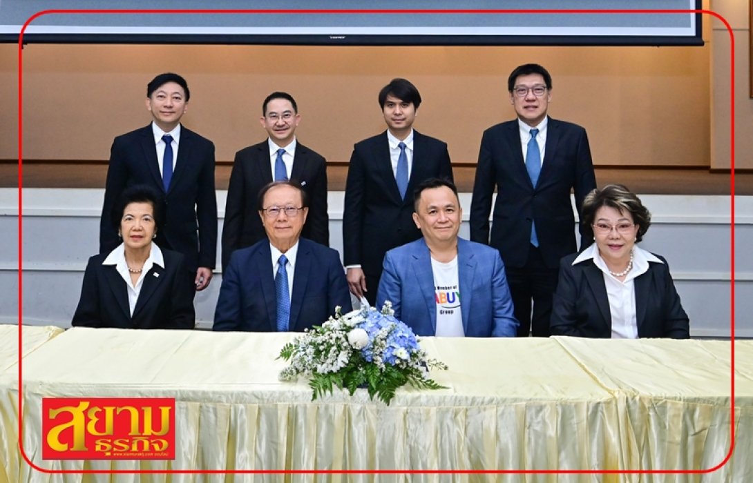 TSR ฉลุย! ผถห.ไฟเขียวเปลี่ยนชื่อเป็น 