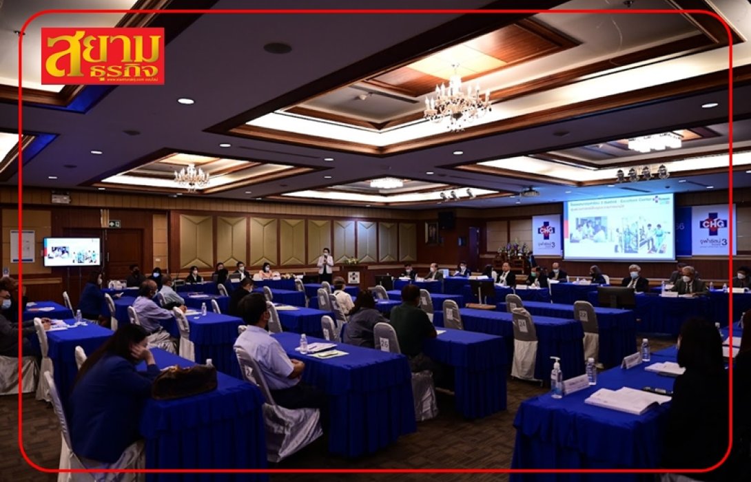 ผถห. CHG ไฟเขียนจ่ายเงินปันผล 0.075 บาทต่อหุ้น วางแผนปี 66 เปิด Chularat Medical Center -รพ.จุฬารัตน์แม่สอด หนุนรายได้ทะลุ  8 พันล้าน