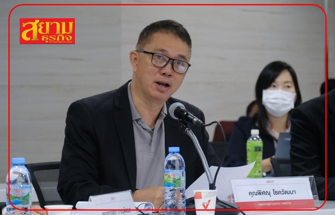 SVT จ่ายปันผล 0.05 บาทต่อหุ้น นักลงทุนรับทรัพย์ 19 พ.ค. 66