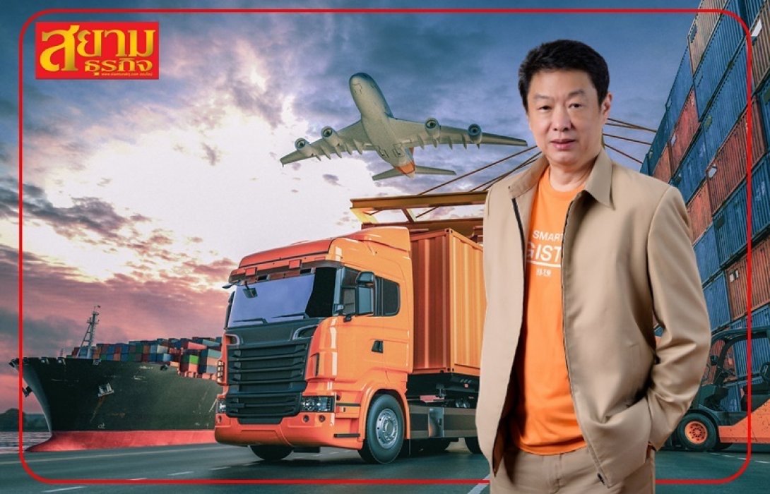 ผถห. LEO ลงมติจ่ายปันผลปี 65 เพิ่ม 0.20 บาท/หุ้น รับทรัพย์ 26 พ.ค.นี