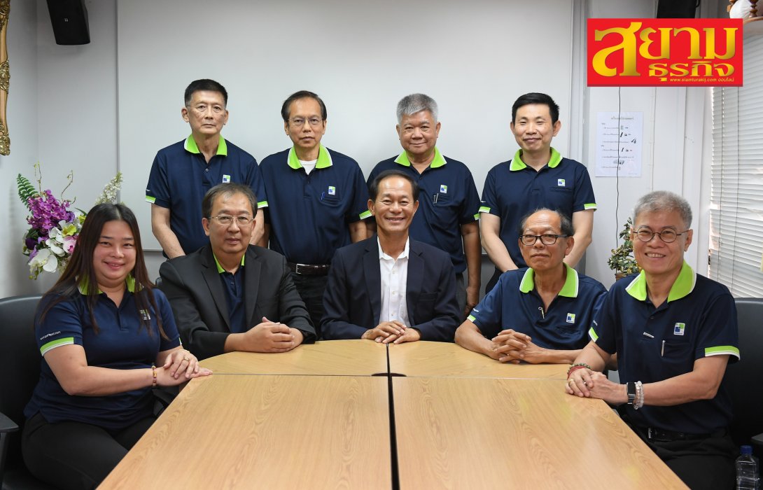 PRAPAT ประชุมผู้ถือหุ้นอนุมัติจ่ายปันผล 0.04 บาท