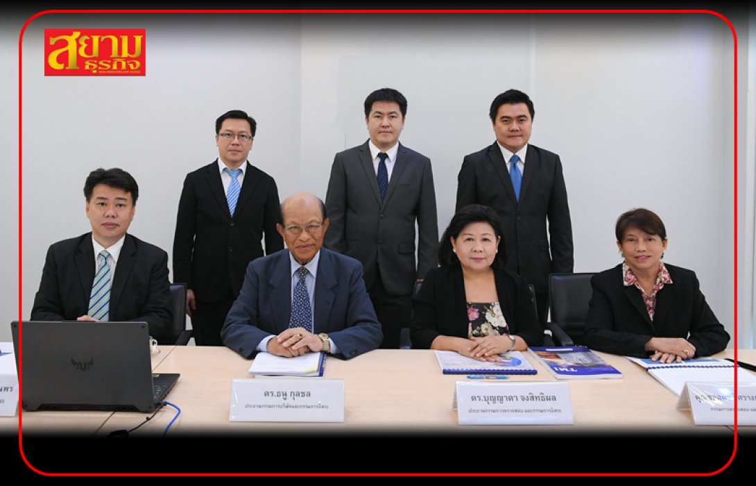 TMI ไฟเขียวจ่ายเงินปันผล - เพิ่มทุน - แจก “TMI-W2”